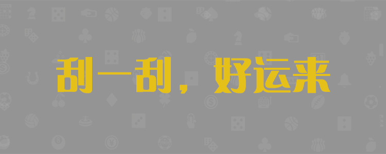 分析走势